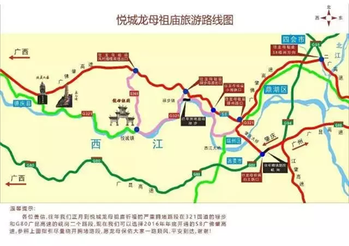 从肇庆东,白土出口,再过肇庆大桥,再沿321国道从端州或者小湘上,从小