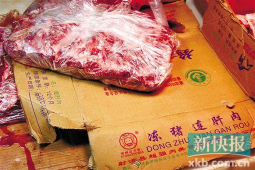 广州摊主用母猪肉染色成牛肉卖很畅销