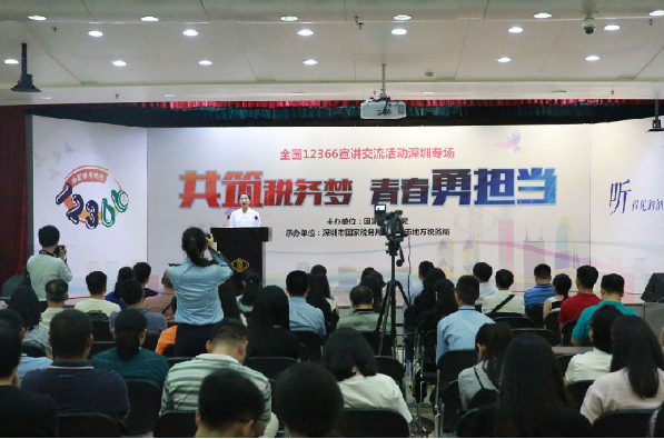 深圳国税12366热线 17年受理人工咨询超900万