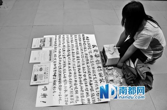 深圳街头41岁妇扮女中学生乞讨葬母(图)