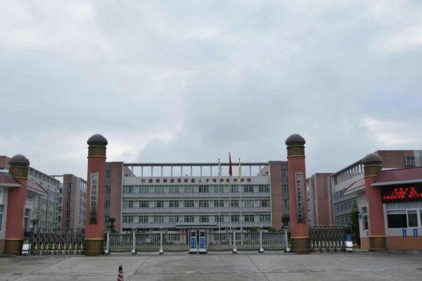 广东省环保技工学校师资强大 学生就业有保障