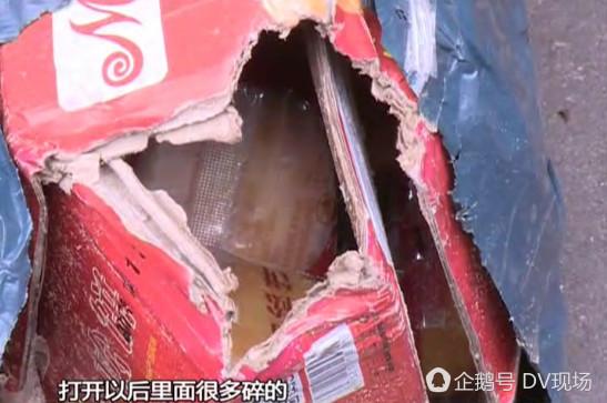 佛山女子網(wǎng)購肉松餅 拿到快遞時傻了眼