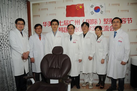 韩国医美院长组团现场学习广州华美“针功夫”