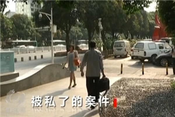 老汉780万存款被盗 深圳警察抓到人后让私了