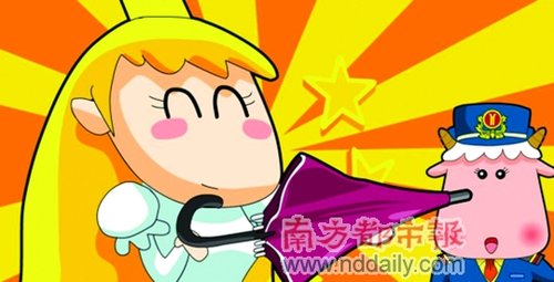 九寸加一寸等于一尺猜成语_看图猜成语(3)