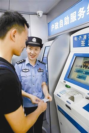 深圳六地可自助签取港澳通行证