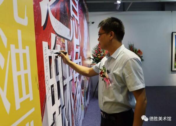 “意象之魅·程晓光油画展”在德胜美术馆盛大开幕