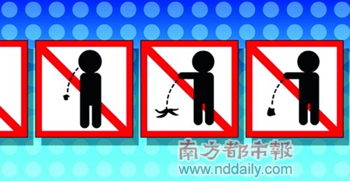 九寸加一寸等于一尺猜成语_看图猜成语(3)