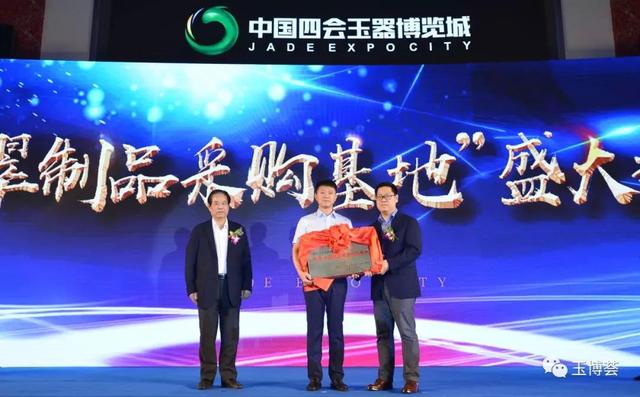 【万商峰聚 玉博天成 】四会玉博城项目政策发布晚宴及商业主体封顶仪式成功举行