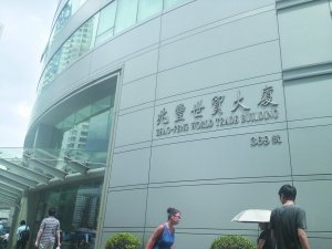 传经理售泛鑫产品 中介私借银行卖保险非个案