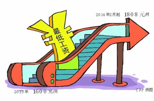 本月起,深圳最低工资标准提至1808元\/月