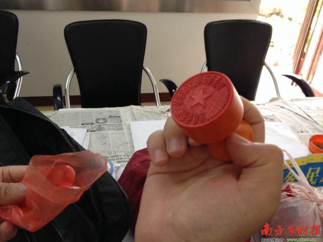 四会2000多经济社公章被收走 村民称村长权力