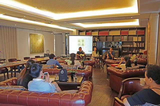 �����дʵ䡱��������չ������33�����������ľٰ�