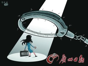 传经理售泛鑫产品 中介私借银行卖保险非个案