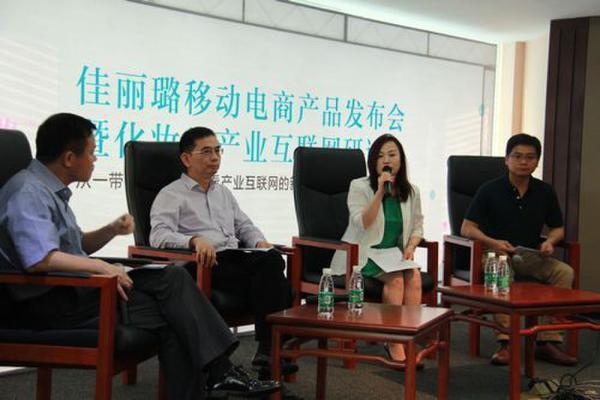 移动电商+大学生创业 佳丽璐打造化妆品经营新