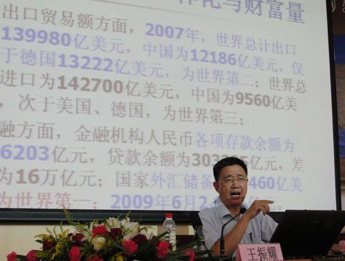 中国人均收入美元_人均3000美元(3)