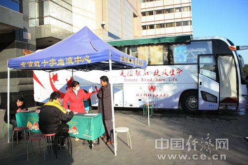 北京启动温暖冬季无偿献血大型公益活动_各