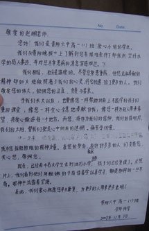 代课教师命运引关注:学生们纷纷写来慰问信