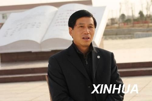 正文沈浩—安徽省凤阳县小岗村带头人,2009年底,一本《沈浩日记》