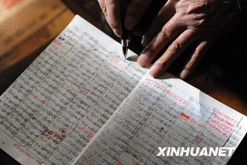 贫困生申请表_贫困生月收入(2)