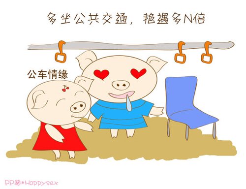 低碳春节倡议:绿色出行,多拼车,少开车