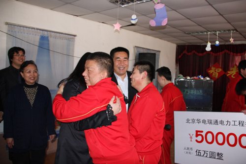 程技术公司员工为残障儿童献爱心_公益活动_