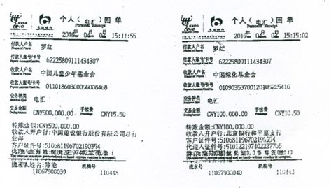气候英雄心系灾区儿童 捐献50万元购买爱心水