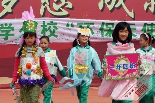 北京小学生上演环保时装秀_绿色环保