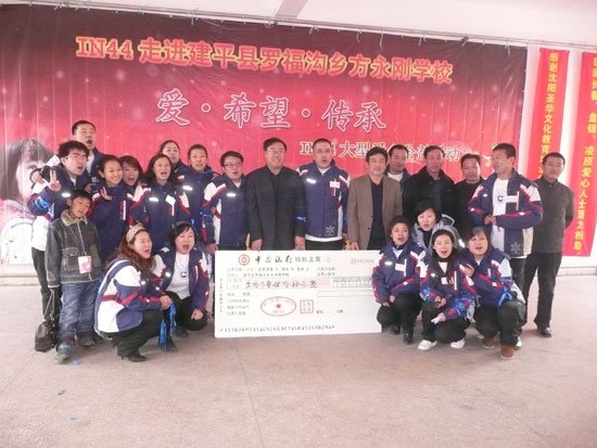 除爱心团队的人员外,参加此次公益活动的还有建平县教育局局长,党