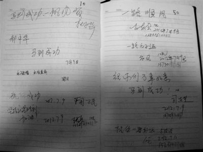 两名小学生步行18天沿途为贫困生筹集捐款