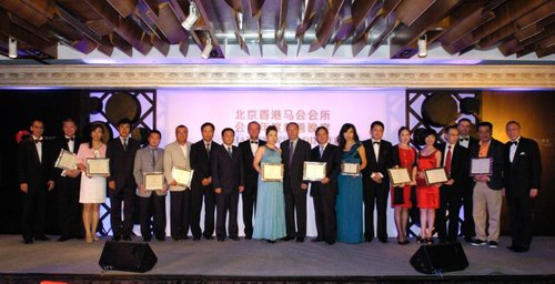 公益时报:解析中国精英阶层的慈善方式_评论-