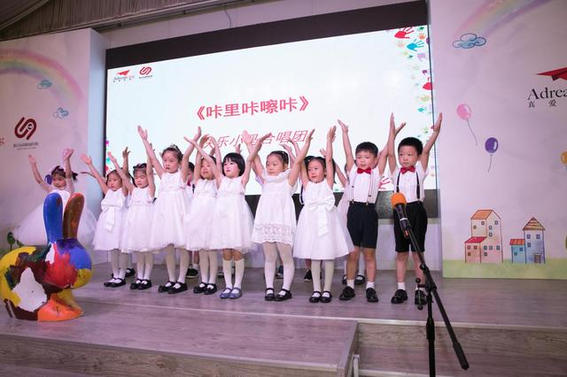 国内首个儿童智库启动 洞见儿童教育未来