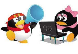 轻松组队!益行家群号公布