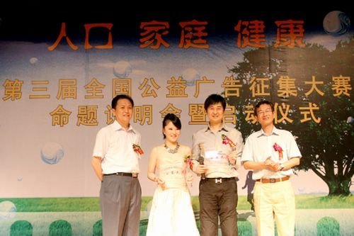人口健康大赛_人口普查绘画大赛图片(2)