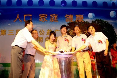 人口健康大赛_人口普查绘画大赛图片(2)