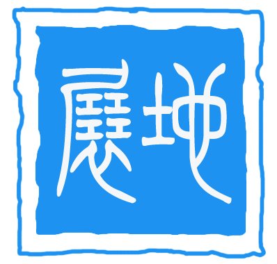 北京翻译公司排行_北京东方卓尔翻译有限公司(2)