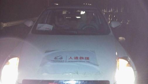 中國扶貧基金會：已投入50人參與魯甸地震一線救援