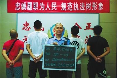 北京公安猎狼小组：5女性连续遭侵犯却羞于指证