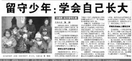 留守村庄的真实生存状态 稼贤村没有二十岁