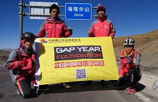 中国间隔年计划:路在脚下,心在远方