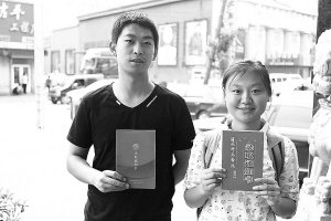 “神秘慈善家”相助 寒门学子迈进大学