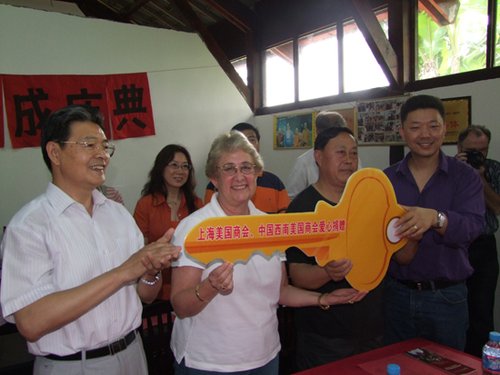 扶贫基金会绵竹市民乐村老年活动中心竣工交付