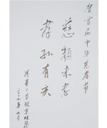 �廪��ѧУ���廪��ѧ�˱������   