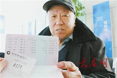 8旬老人被风吹走3260元 4位好心人捡2600元交还