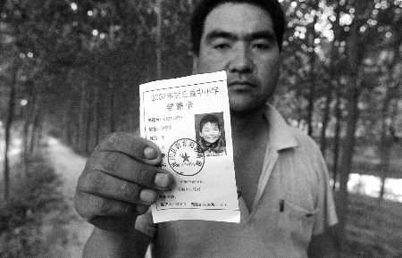 11岁男孩救落水儿童溺亡 生前仅留1张照片