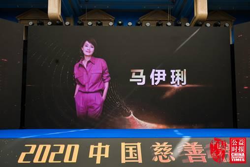 腾讯基金会上榜第十七届中国慈善榜