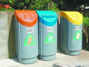 沈阳]垃圾分类收效不大建好基础设施是前提