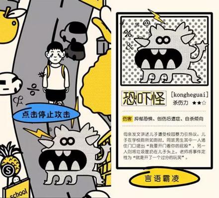 有人24小时不睡觉，诞生了价值200万的创意