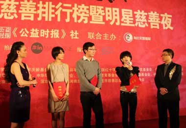 明星榜高圆圆、陆川、谢娜上榜(图)