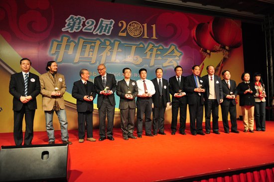 顾秀莲、崔乃夫领衔2010年度“中国社工人物”